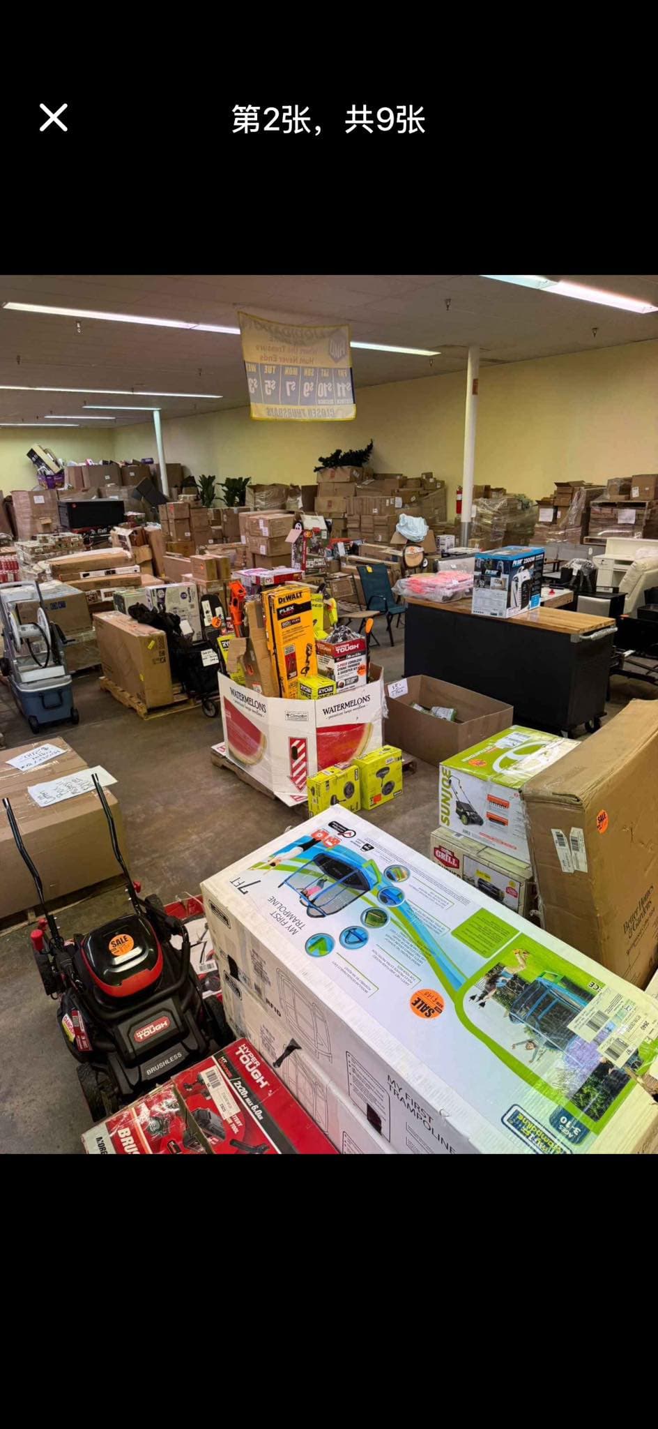 EverBin Liquidation Bin Store